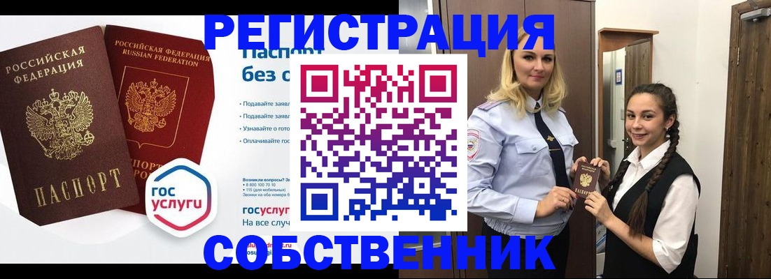 форма 3 в Звенигороде